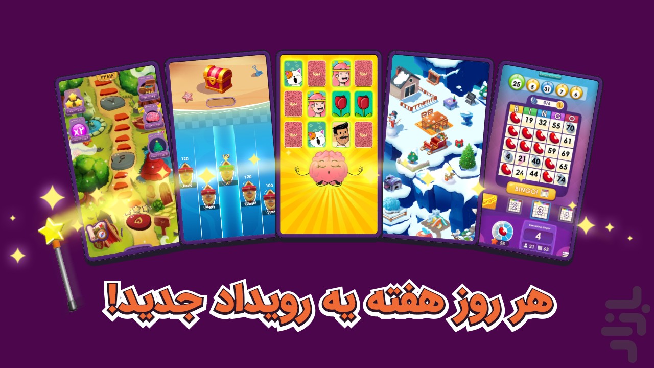 دبرنا